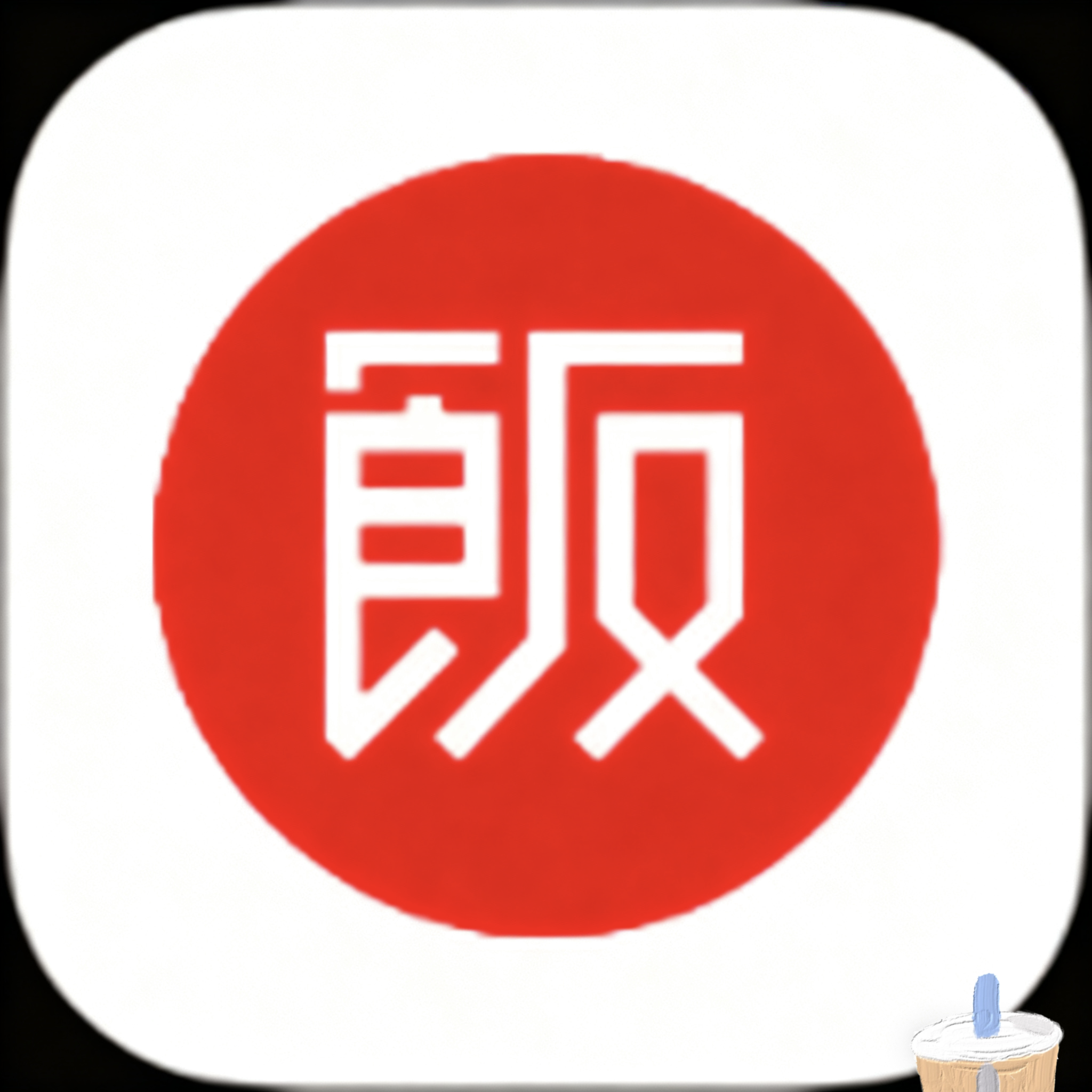 WWW,av548·COM网站APP
